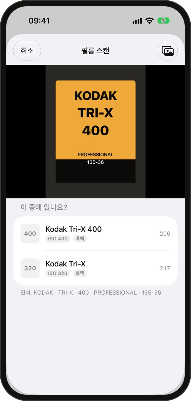 카메라