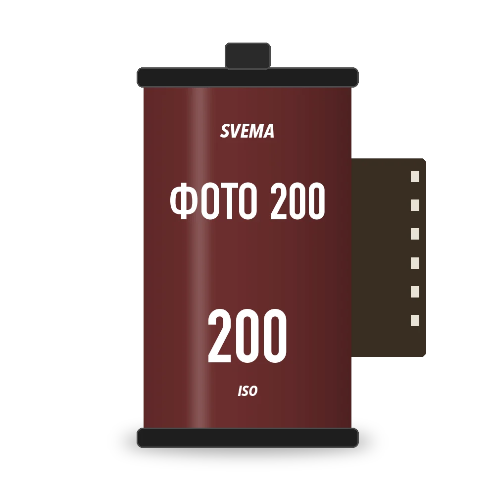 Svema Фoto 200