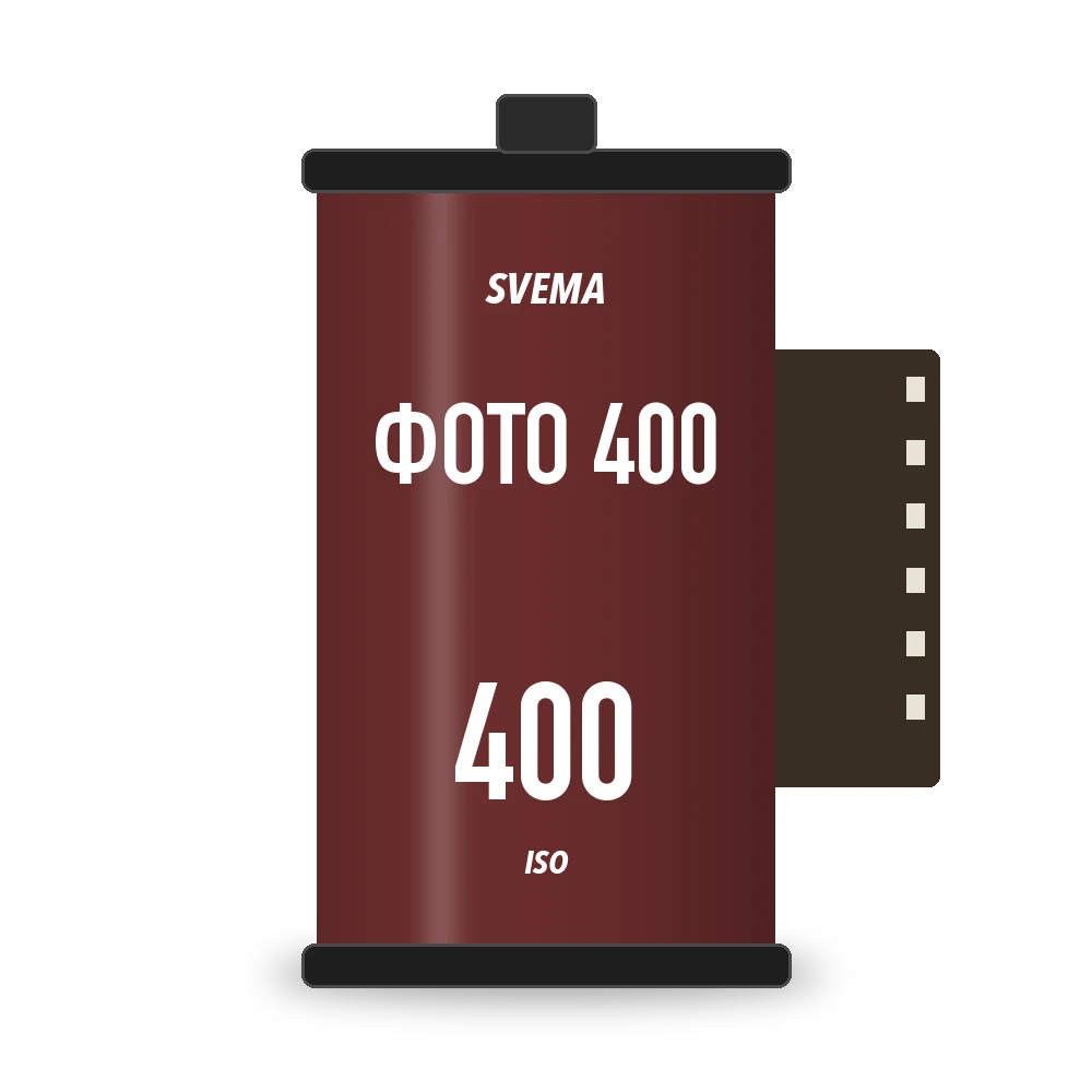 Svema Фoto 400